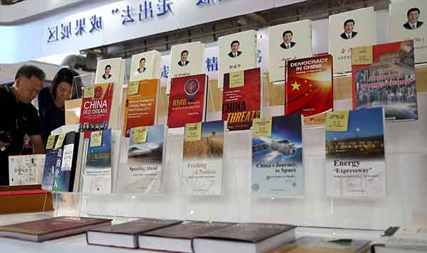 Writings of Xi popular at book fair