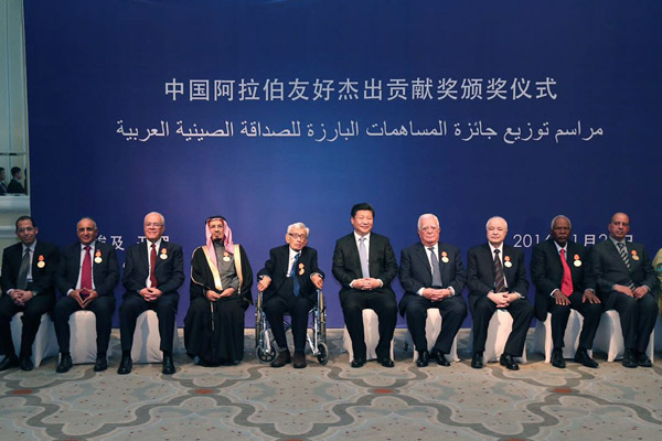 Photos : Président Xi salue l'amitié avec l'Egypte