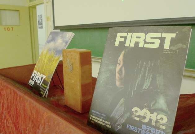 FIRST青年电影之夜巡展之中传、中戏、首师站
