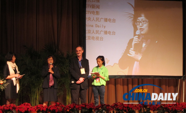 第六届中国（北京）国际大学生动画节隆重开幕
