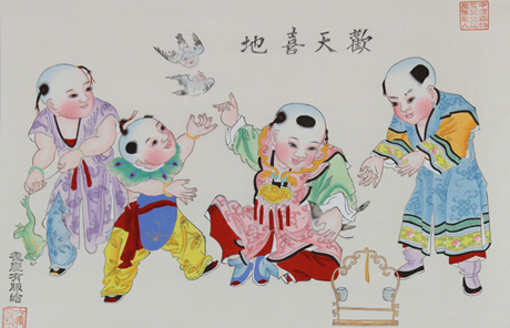 贴年画 过大年