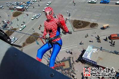 Spidermen in Jilin!