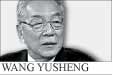 Overcoming obstacles to East Asia community