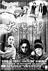 <FONT COLOR=#0080FF>Reviews:</FONT> DVD