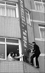 Weddings gone wild
