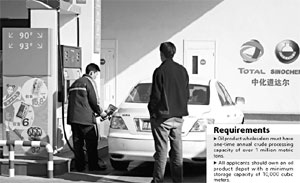 Oil industry a step closer to reform
