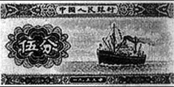 <FONT COLOR=#0080FF>Biz Scene:</FONT> BIZ UNUSUAL