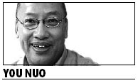 Of reporters and red packets