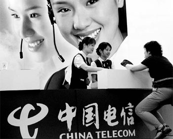Telecom Co buys assets from parent