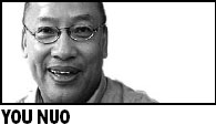 Changing face of economic growth