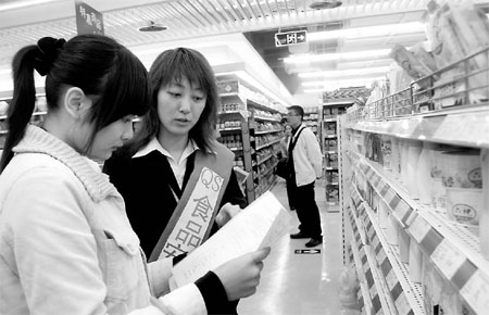 Supervising for shoppers' safety