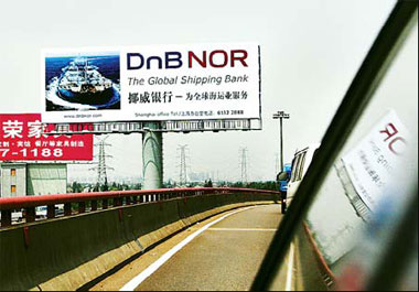 After 25 years, shipping bank DnB NOR still steaming ahead