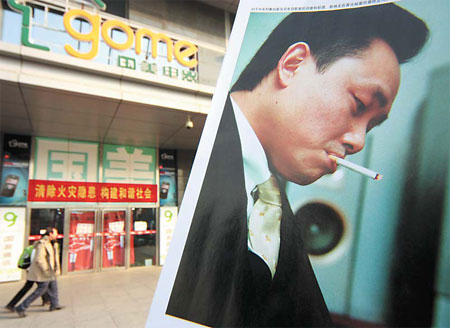 Sanlian sues Gome for 50m yuan