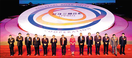 Fifth PPRD Forum seeks 'hand-in-hand' progress
