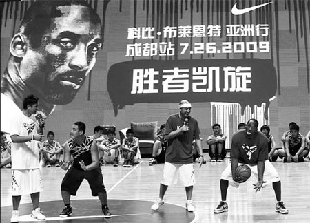 Ambassador Kobe charms China, begins new domestic charity fund