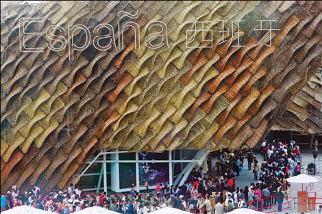 Spain Expo Special: Spanish pavilion a wonder to behold