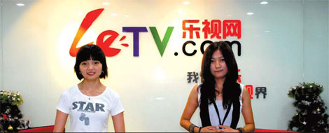 LeTV an outlet for gamers, film fans