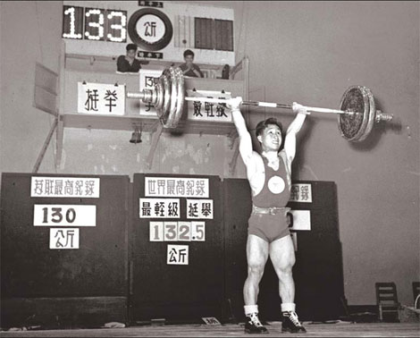Hero weightlifter dies