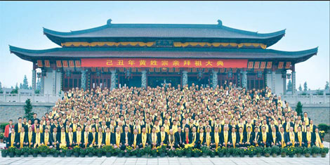Huangchuan: origin of a name and culture