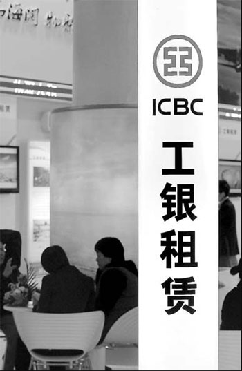 ICBC Leasing plans major fleet expansion
