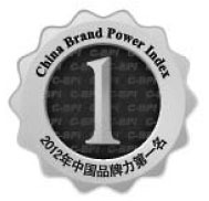 Brand special: CHN-BRAND publishes 2012 C-BPI research results