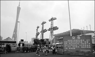 Free Qixi Festival events canceled
