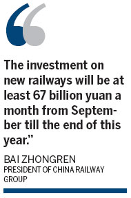 China hikes rail spending target for third time since July to boost growth