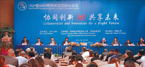 Global forum underscores Henan University progress