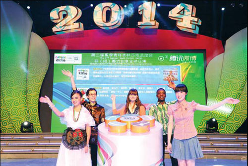 Nanjing Special: Nanjing looks ahead to Youth Games