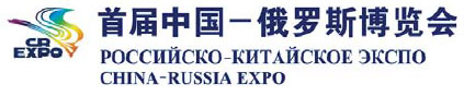 'New opportunities' at first China-Russia expo