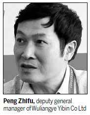 Wuliangye banks on overseas markets for sustained growth