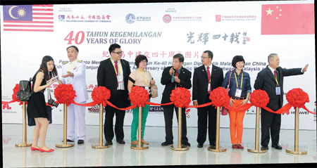 Xiamen: Trade and Travel