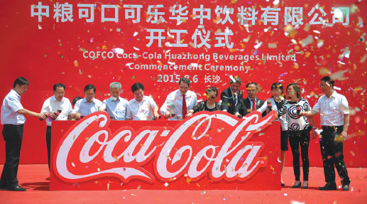 Coca-Cola breaks ground on second plant in Hunan
