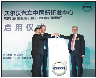 Volvo works on core responsibilities of design in new Shanghai R&D center