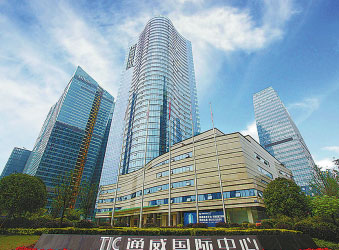 Cities seek development through cooperation