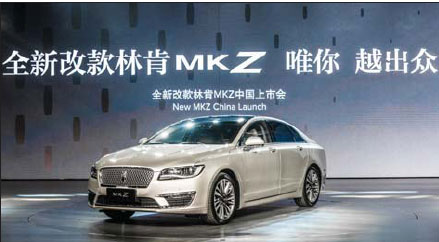 MKZ sedan glows with ultra-modern features