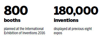 Expo aims to push Made in China 2025 blueprint