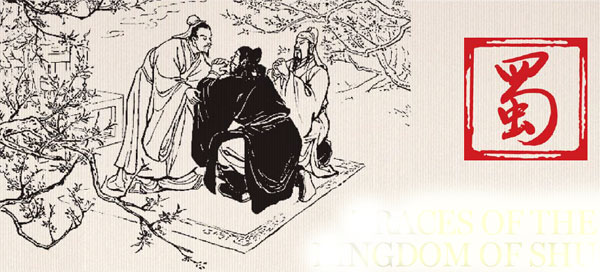 Traces Of The Kingdom Of Shu