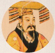 Traces Of The Kingdom Of Shu