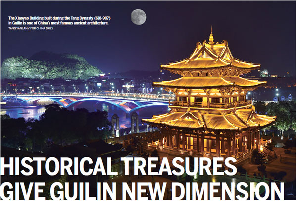 Historical Treasures Give Guilin New Dimension