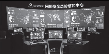 Veteran internet company shapes future of digital telecom sector