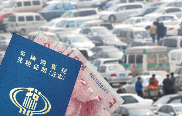 Favorable policy to expire next month