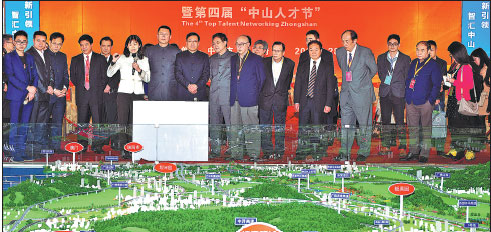 Investment, talent fair boosts Zhongshan's economic clout