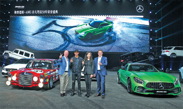 Mercedes-AMG celebrates 50 years of motorsports excellence