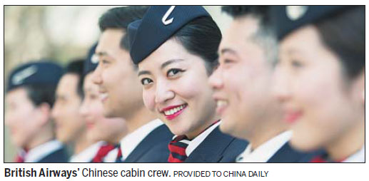 British Airways upgrades premium service, offers special Chinese touches