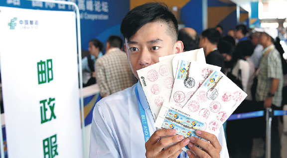 Capital hosts global gathering to explore paths for prosperity