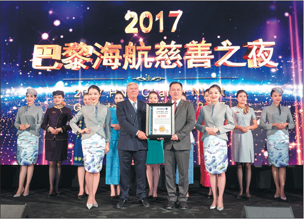 Hainan Airlines climbing global ranks, providing luxurious experiences