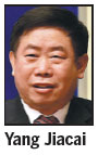 Former bank official expelled from CPC