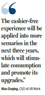 UR Work ushers in the era of staff-less experience