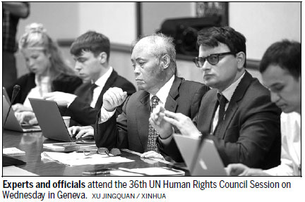 Shared future for mankind discussed at UN conference